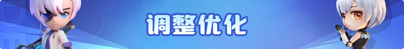 调整优化图片
