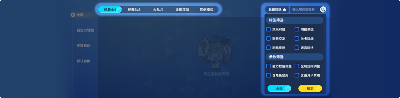自建房优化图片