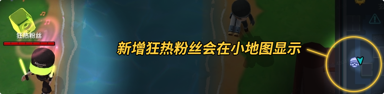 狂热粉丝图片